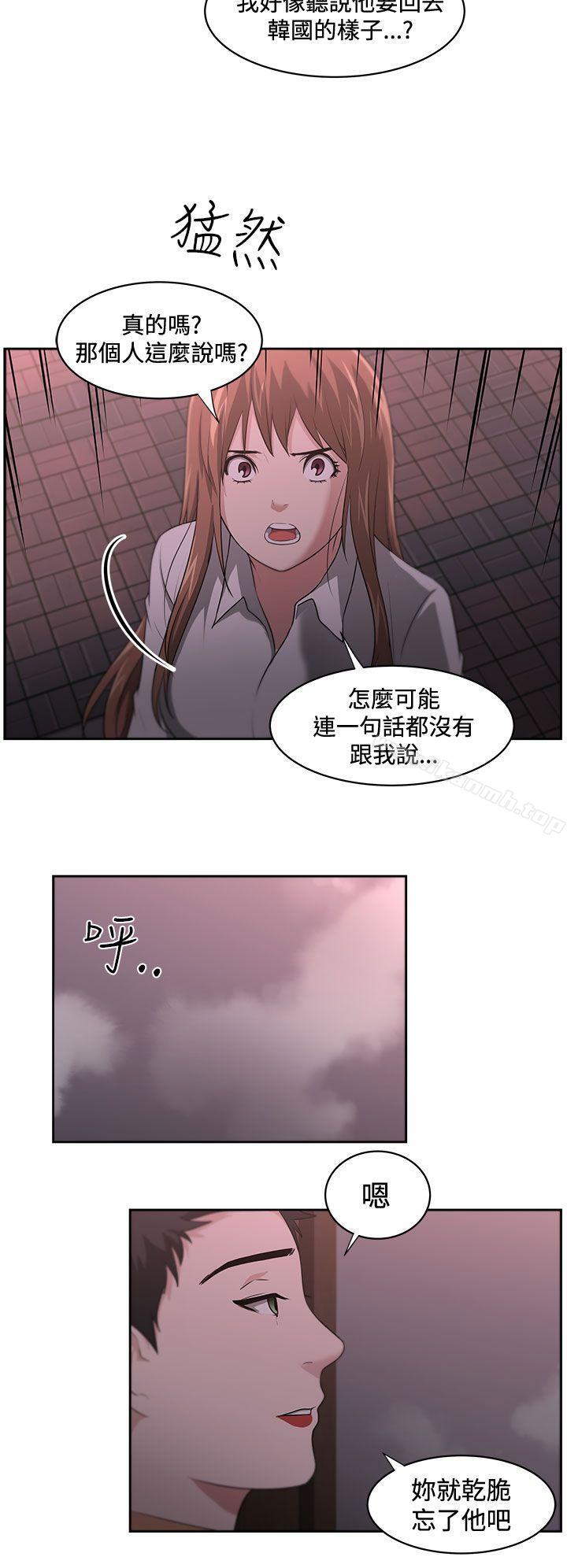12P - 大叔