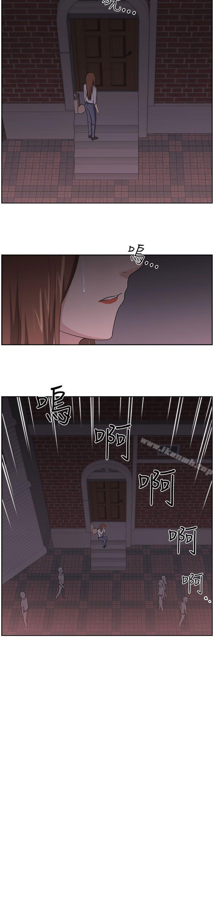 14P - 大叔