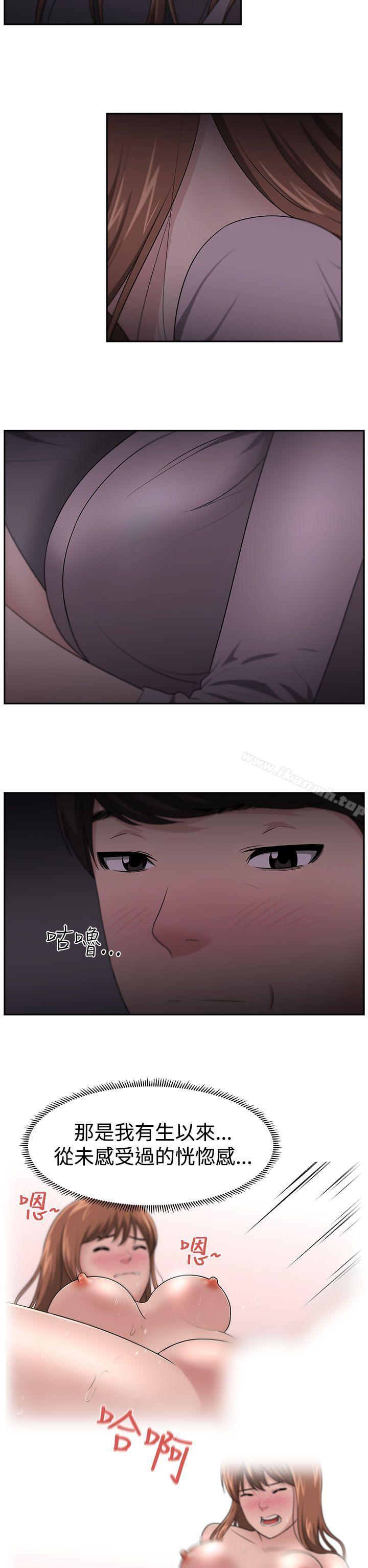 17P - 大叔