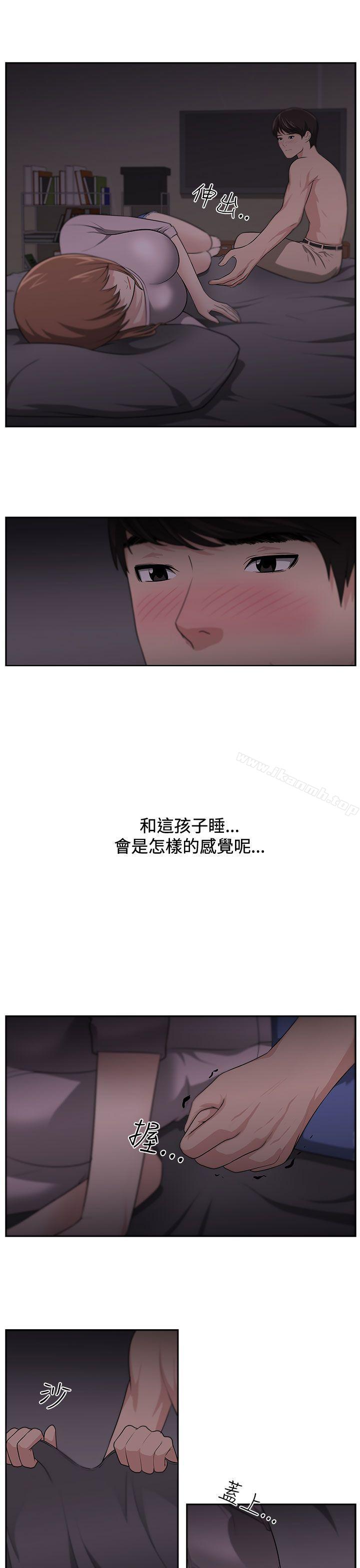 19P - 大叔