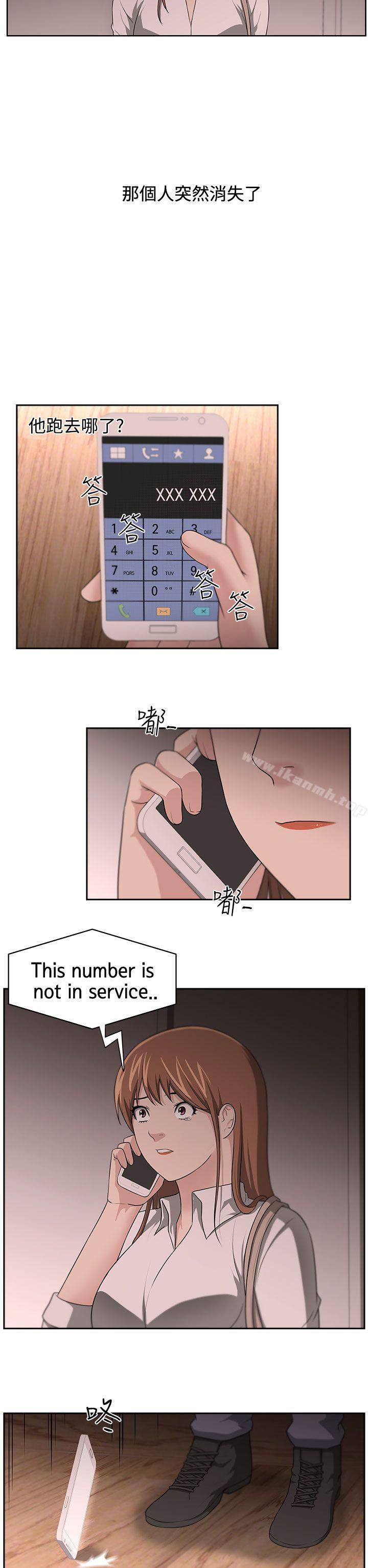 2P - 大叔