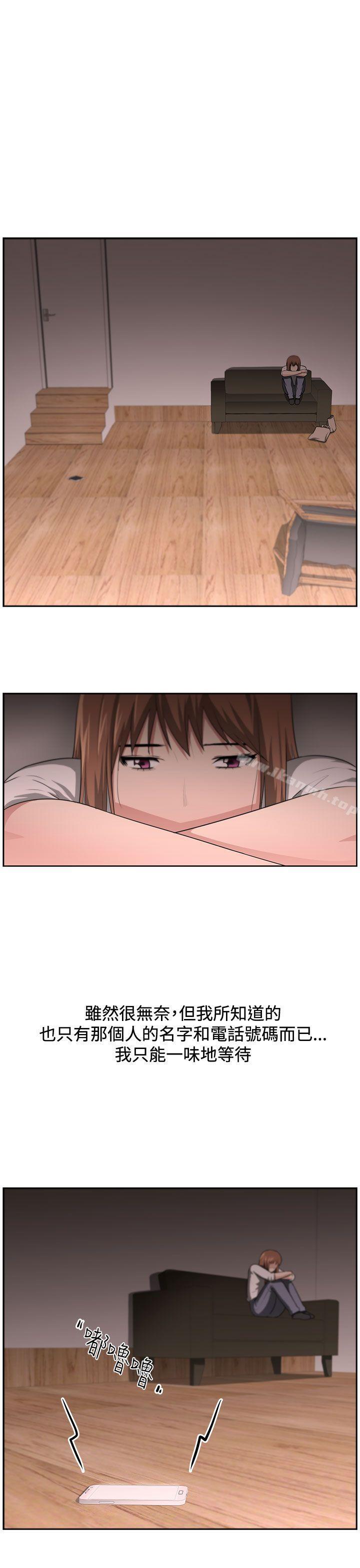 4P - 大叔