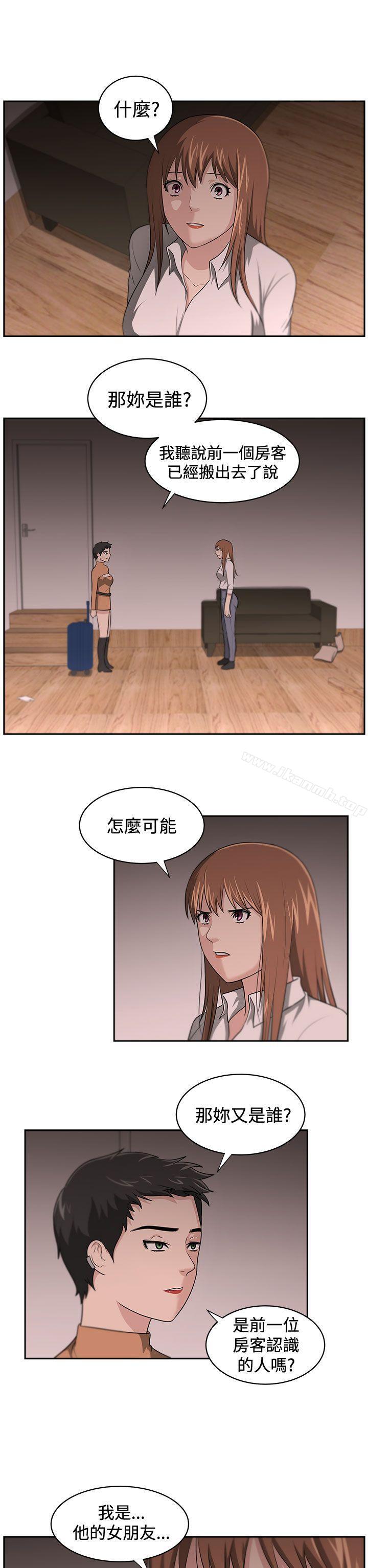 8P - 大叔