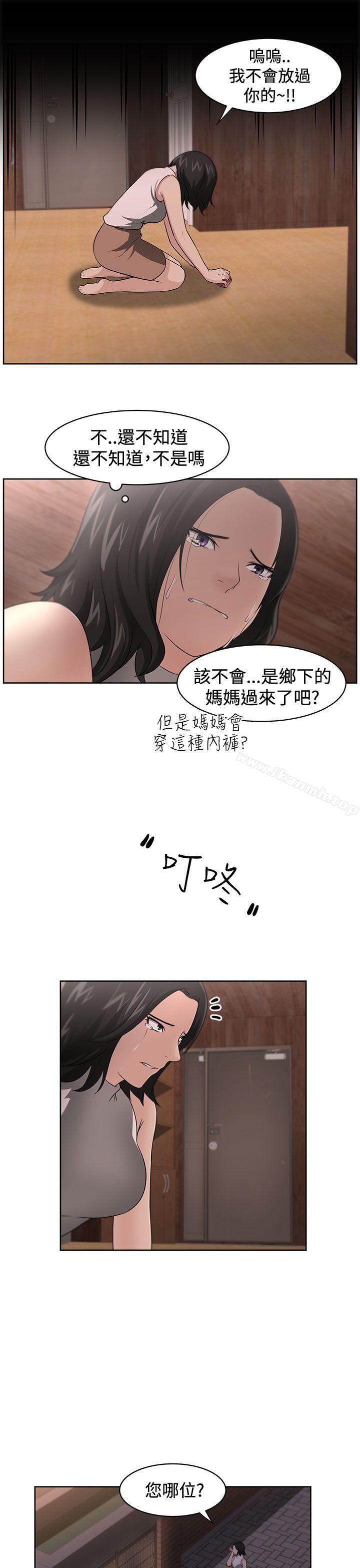 19P - 大叔