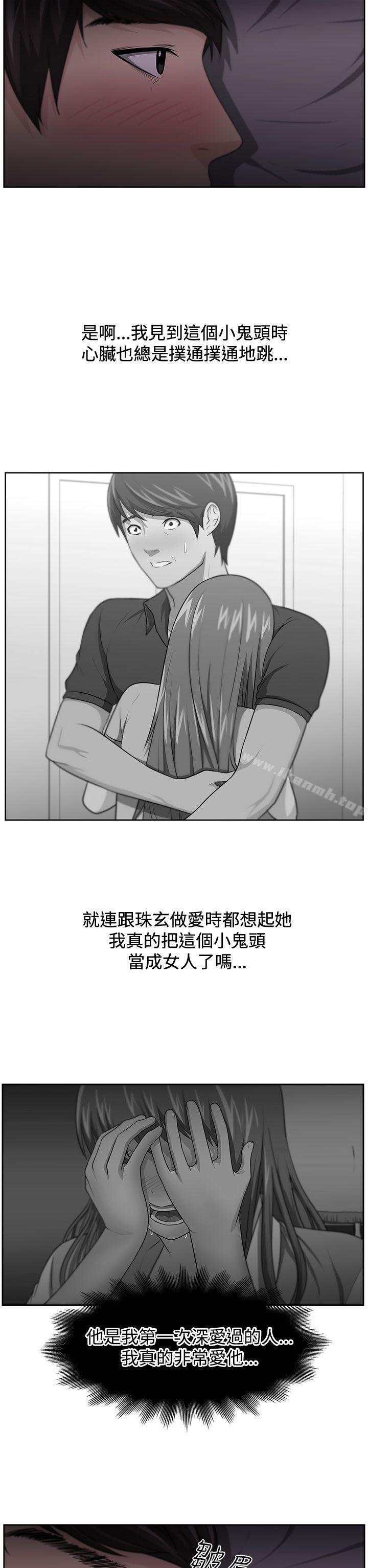 2P - 大叔
