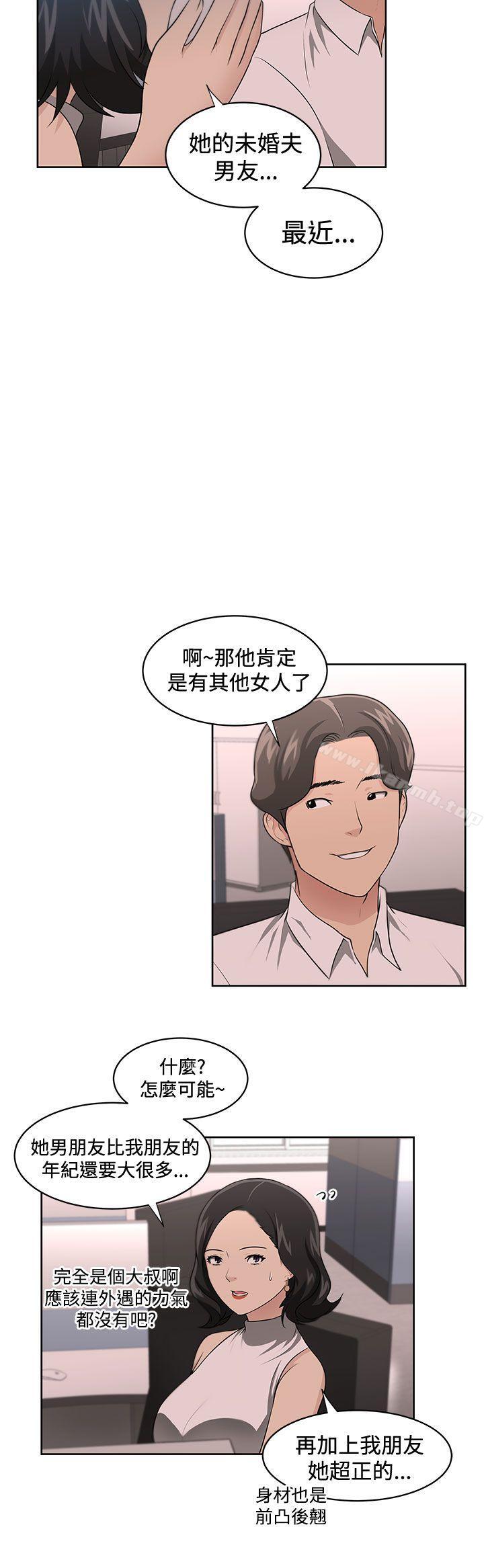6P - 大叔