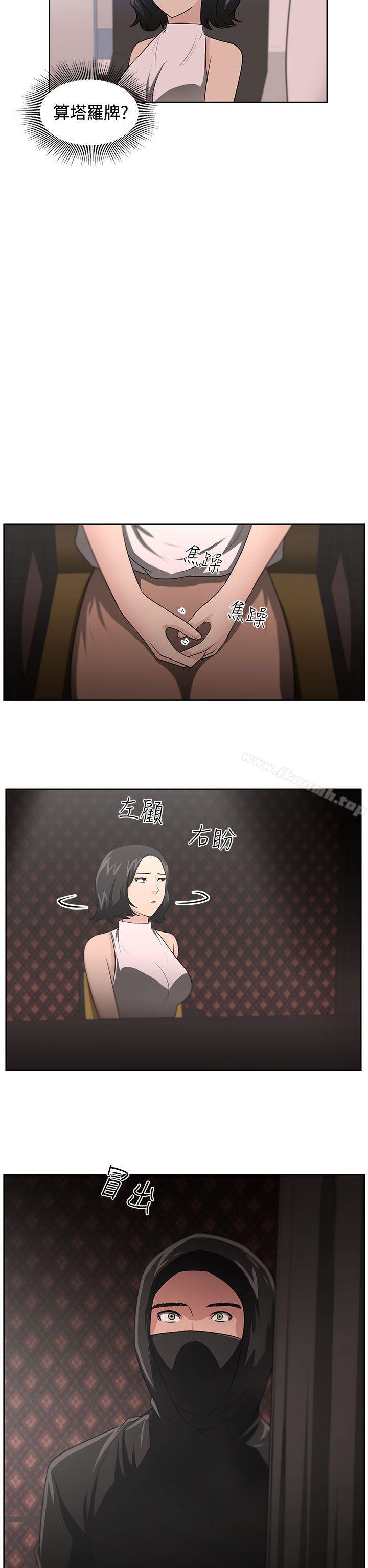 8P - 大叔