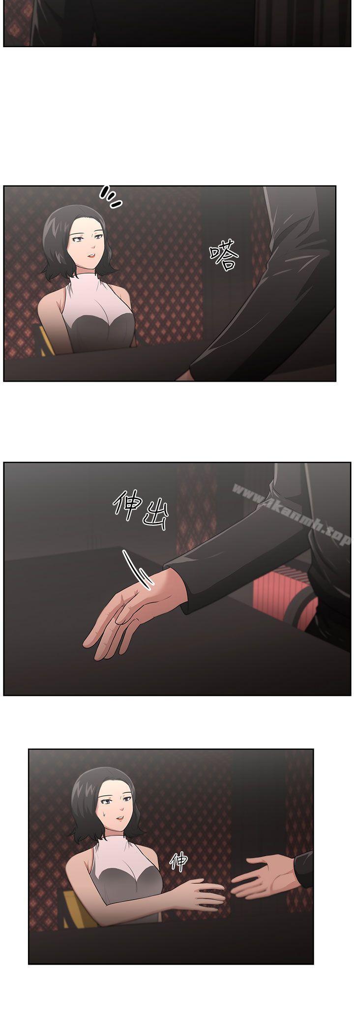 9P - 大叔