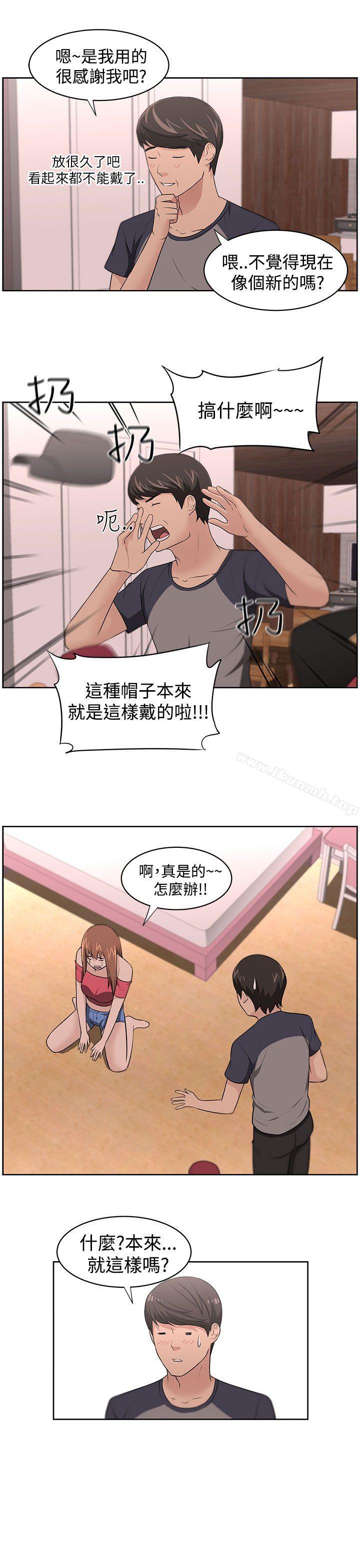 13P - 大叔