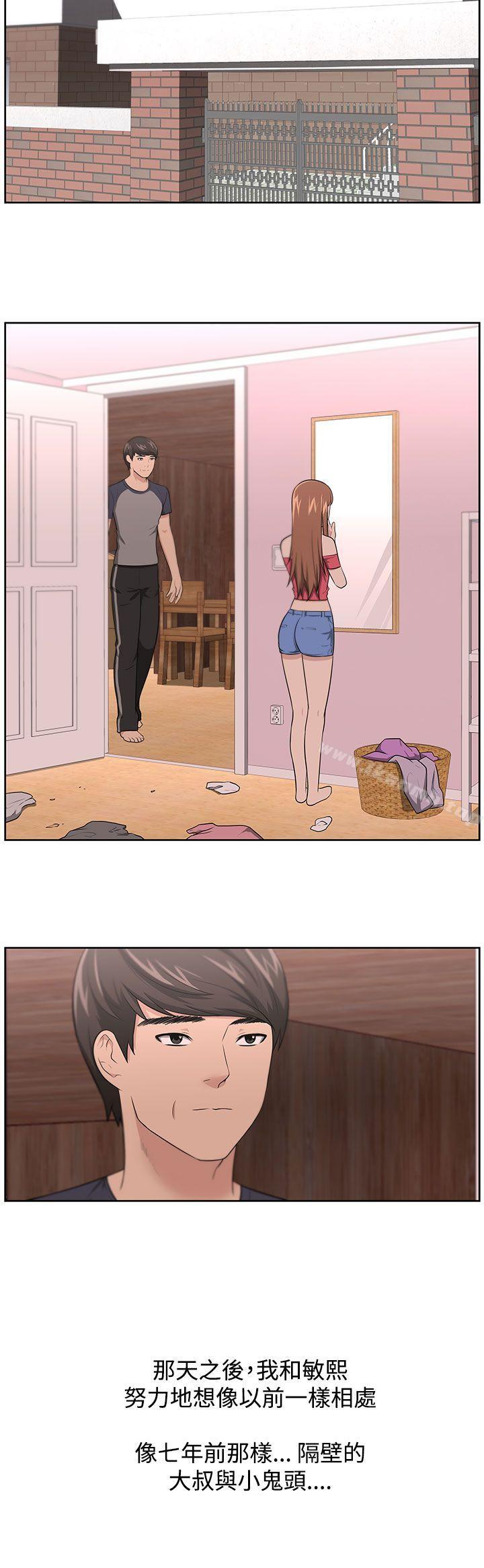 3P - 大叔