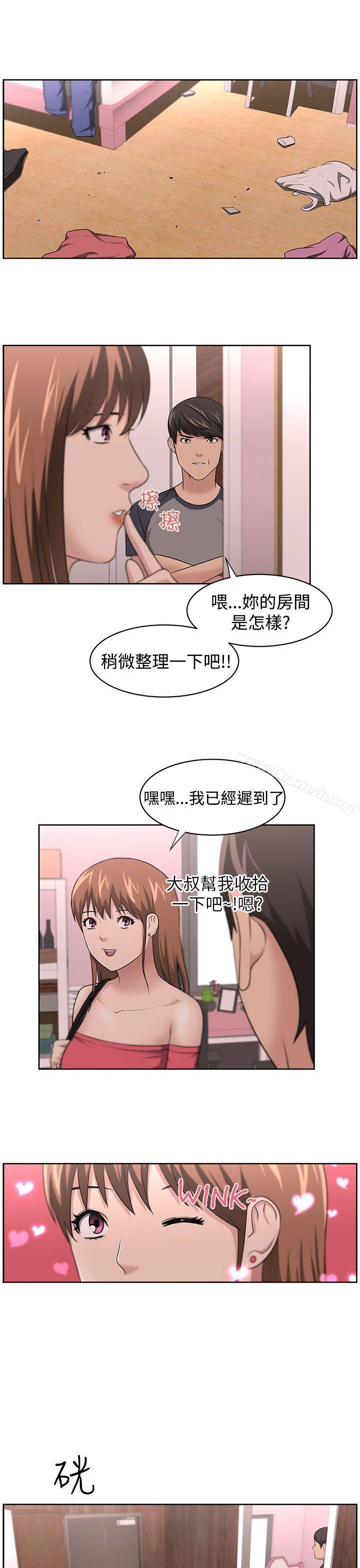 4P - 大叔
