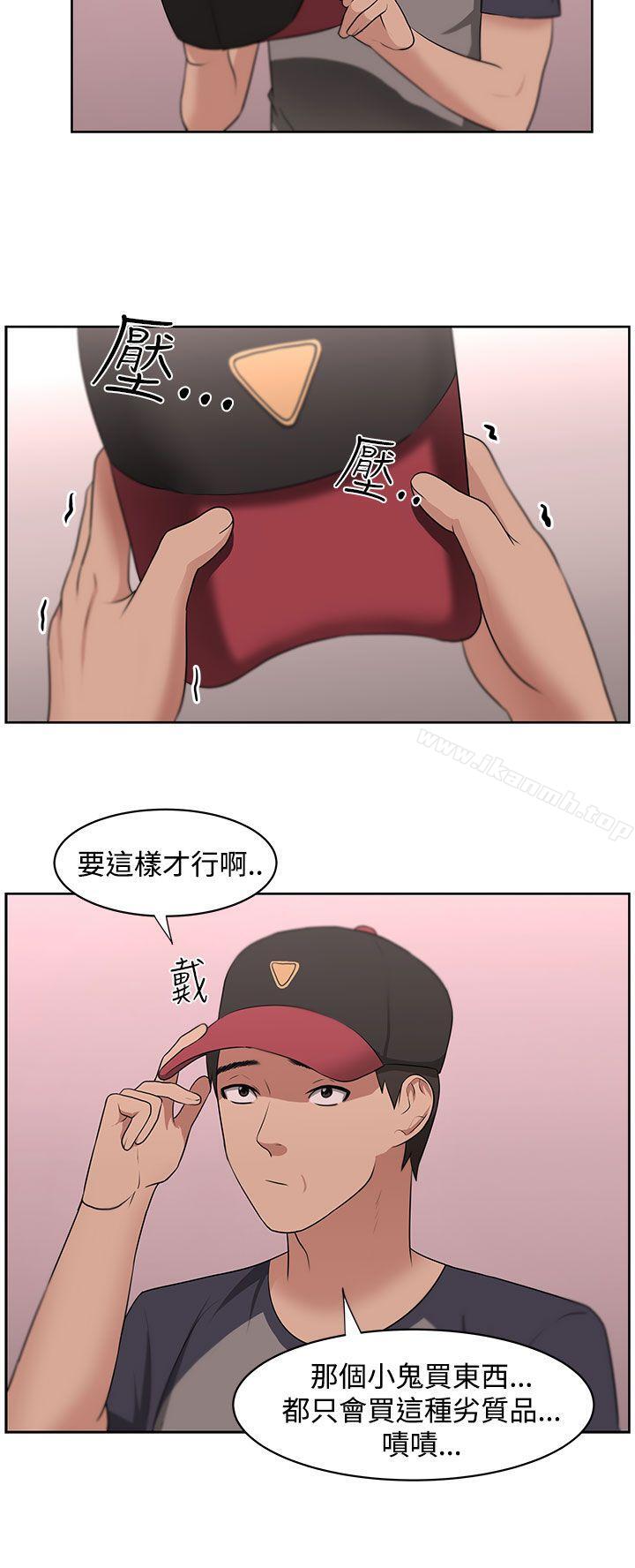 6P - 大叔
