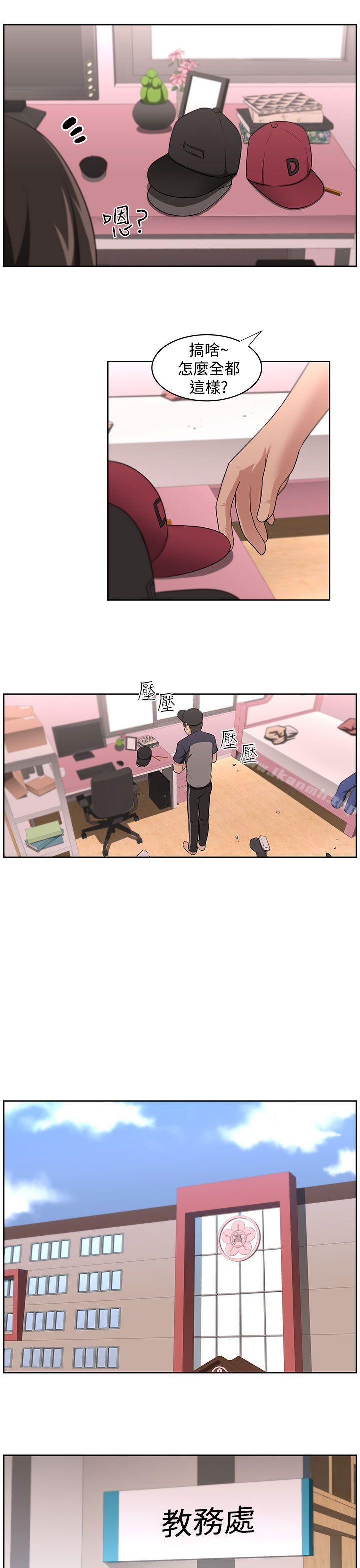 7P - 大叔
