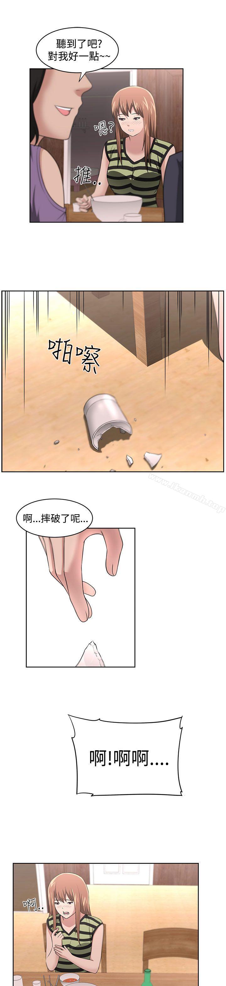 10P - 大叔