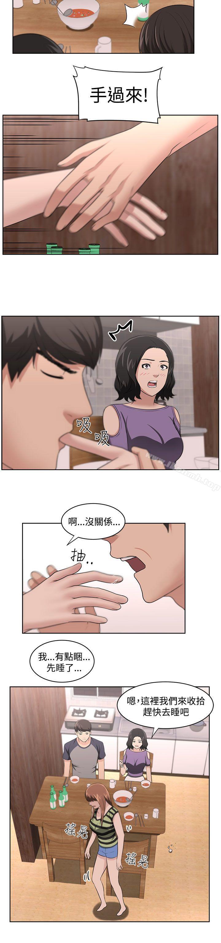 11P - 大叔