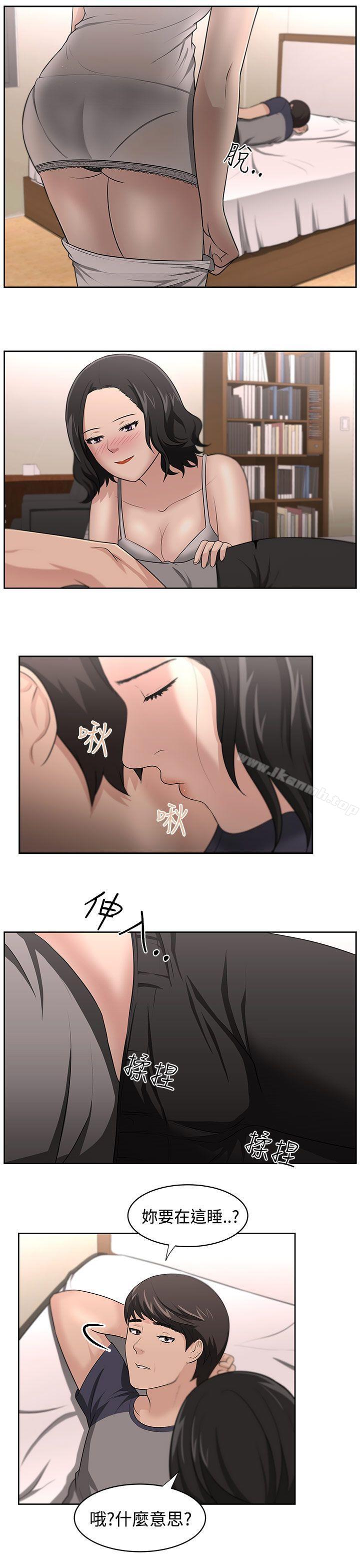 16P - 大叔