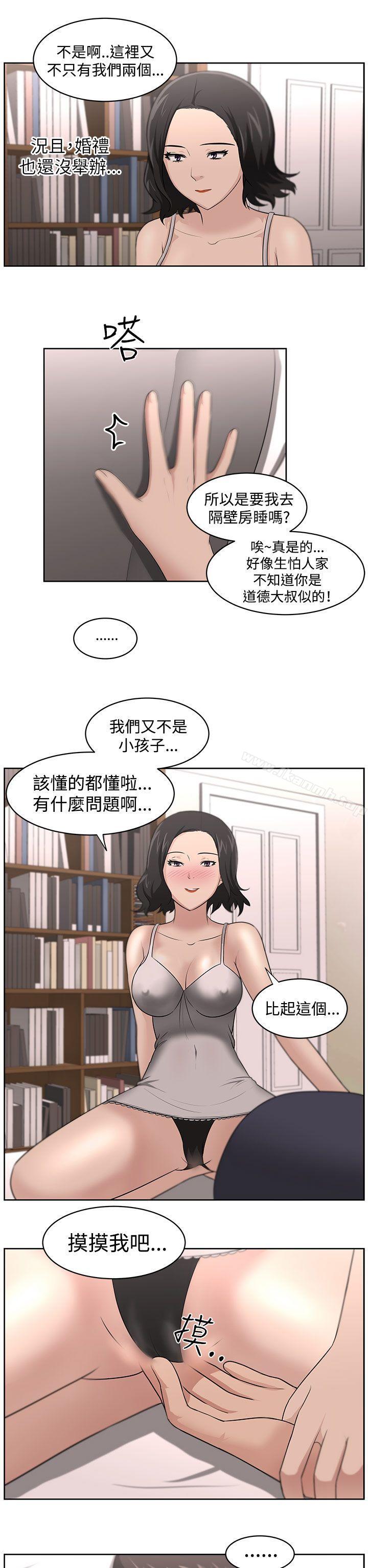 17P - 大叔