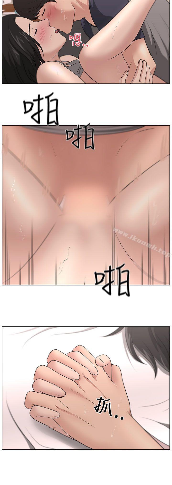 21P - 大叔