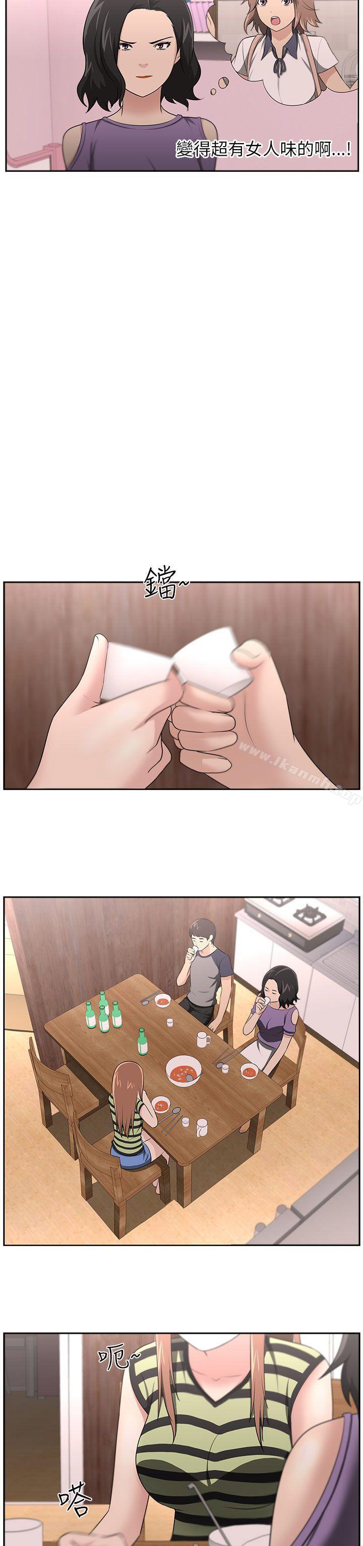 8P - 大叔