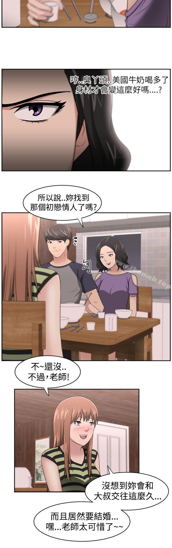 9P - 大叔