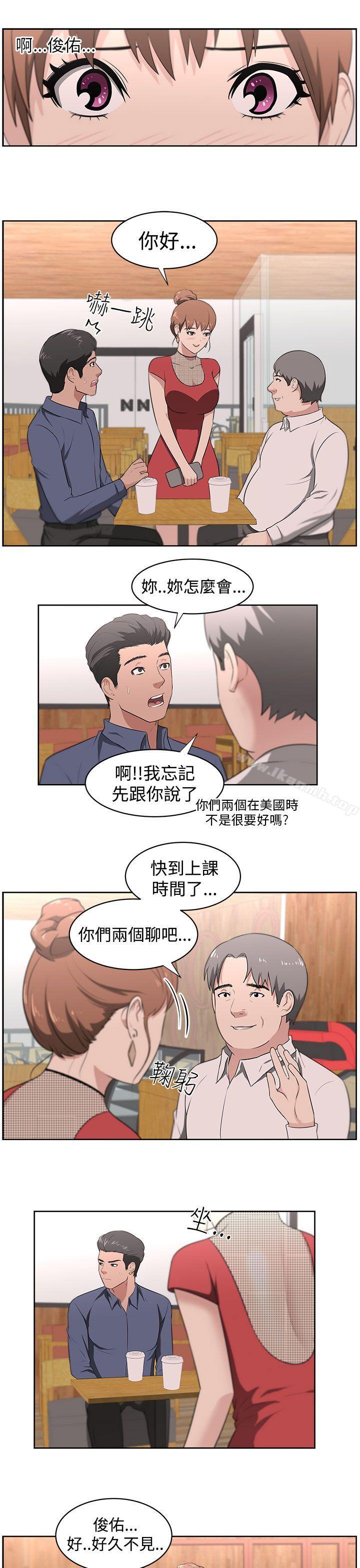 10P - 大叔