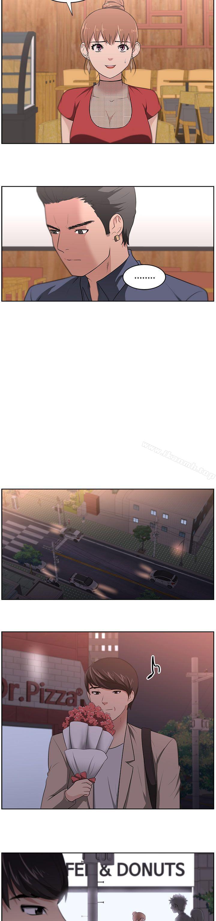 11P - 大叔