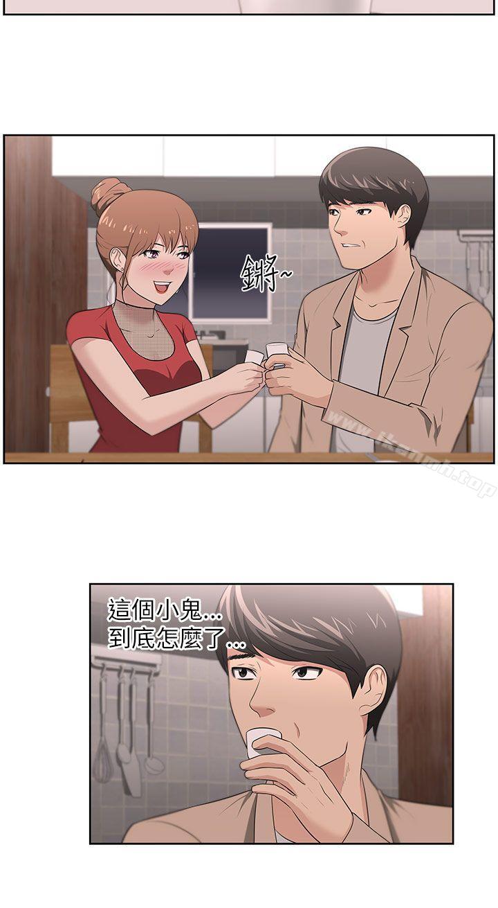 15P - 大叔