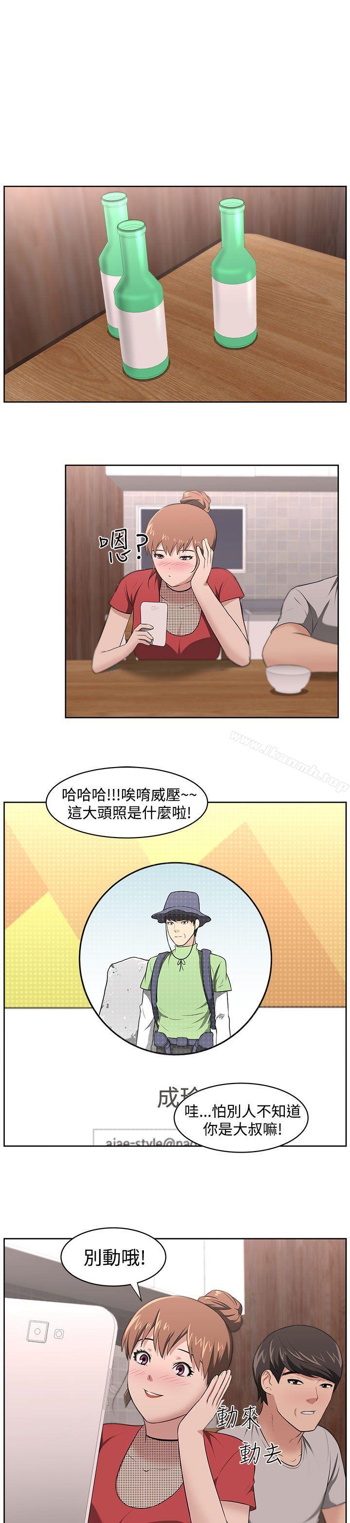 16P - 大叔