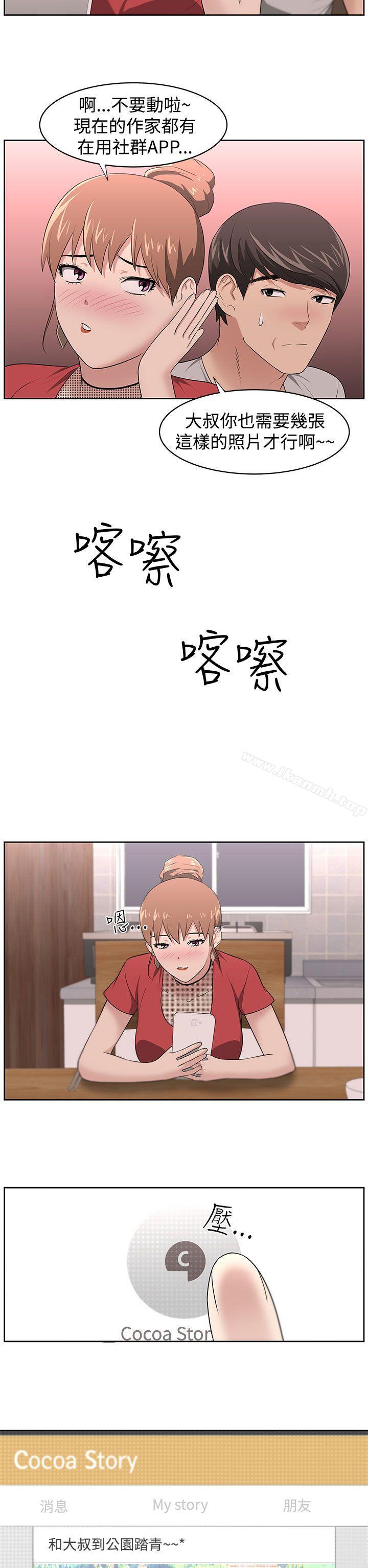 17P - 大叔