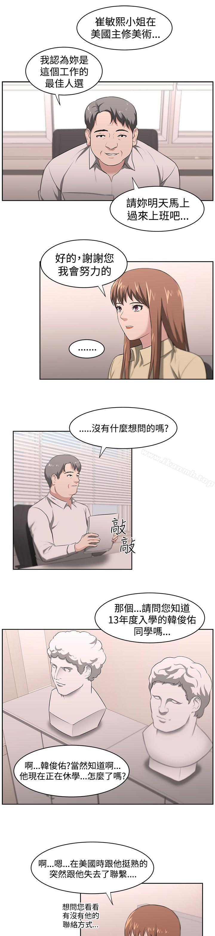 7P - 大叔