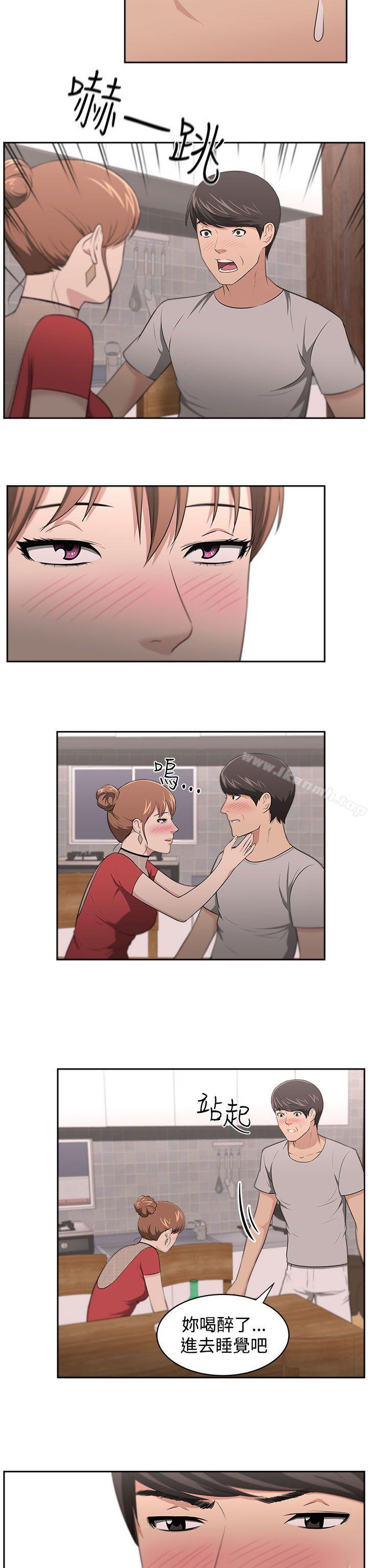 2P - 大叔