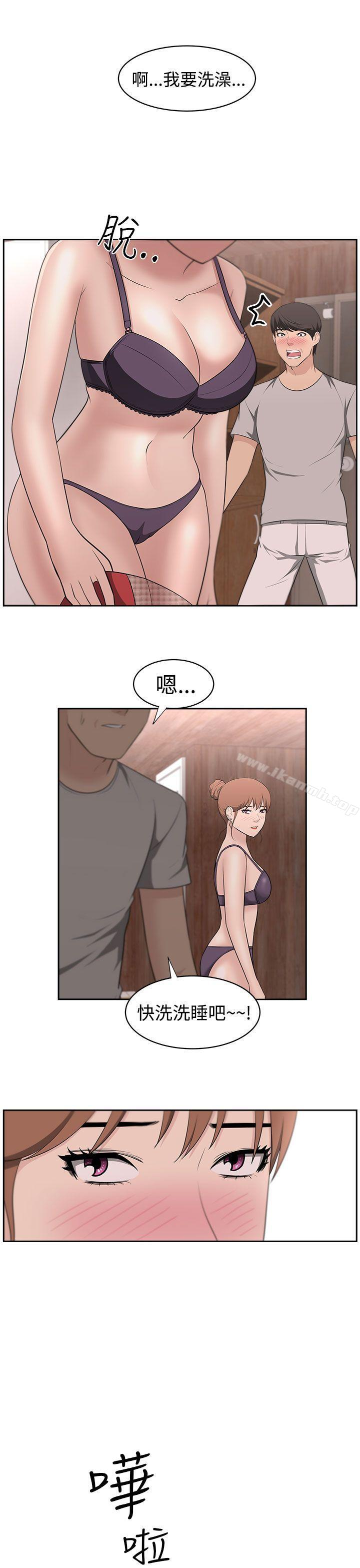 4P - 大叔