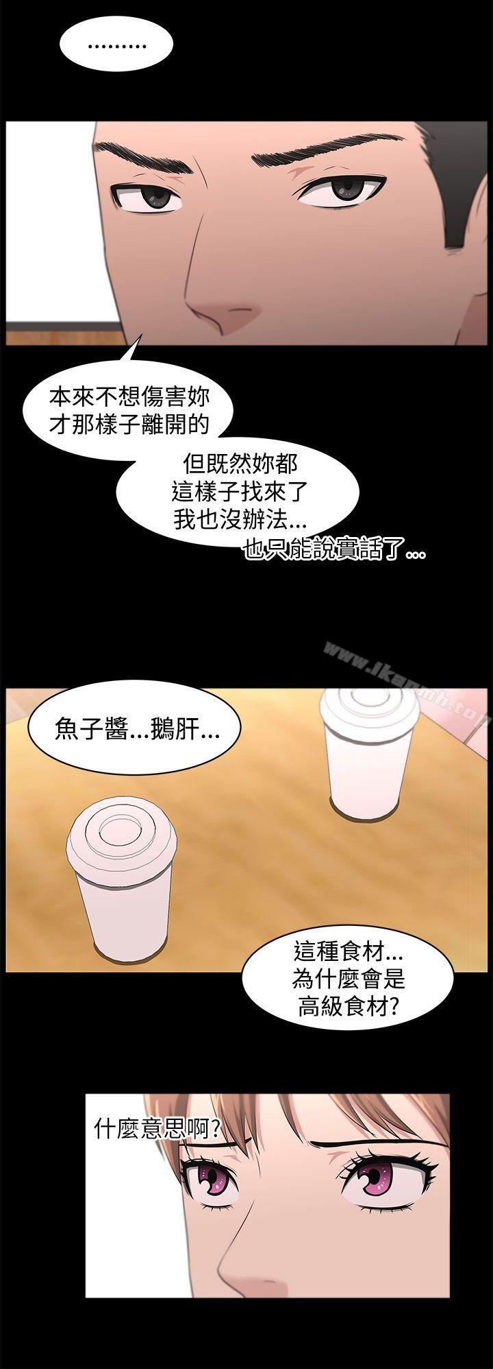 6P - 大叔