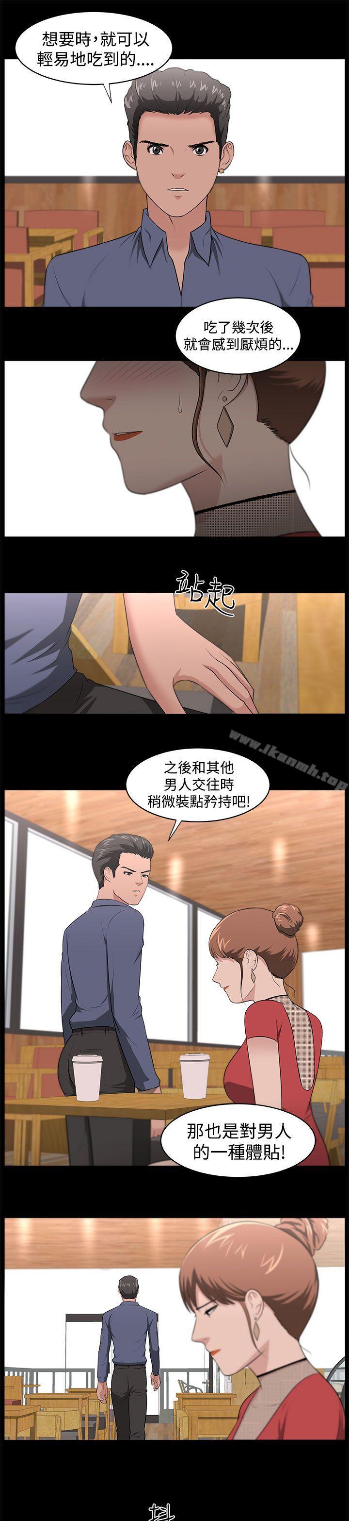7P - 大叔