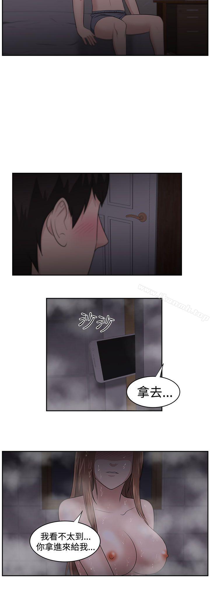 9P - 大叔