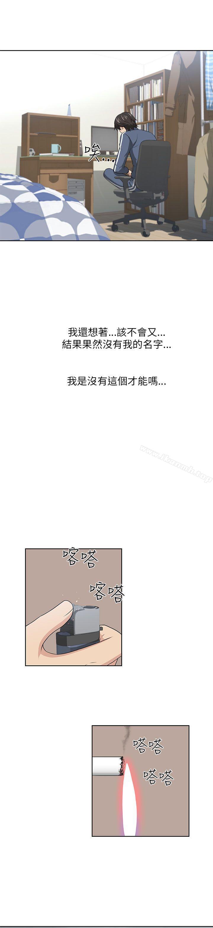 16P - 大叔