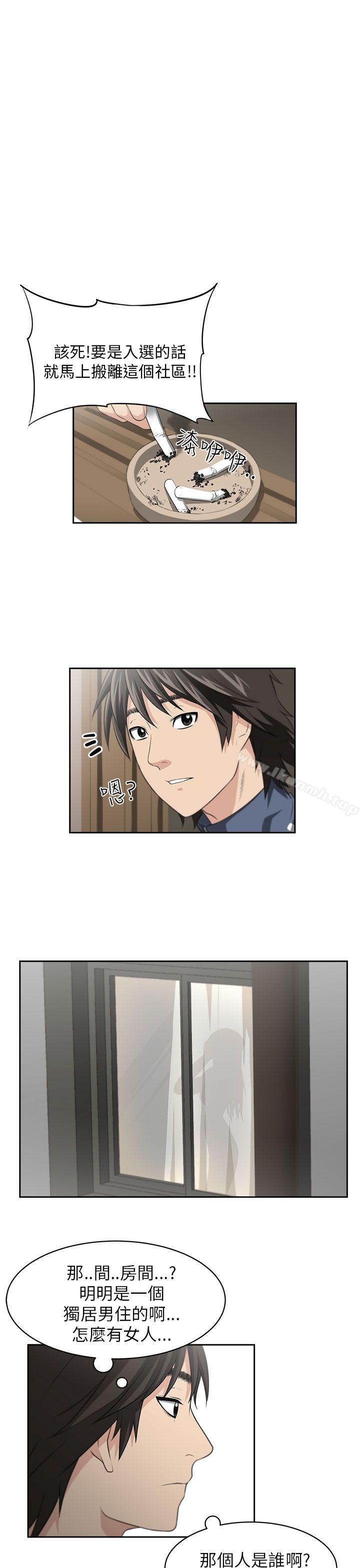 19P - 大叔
