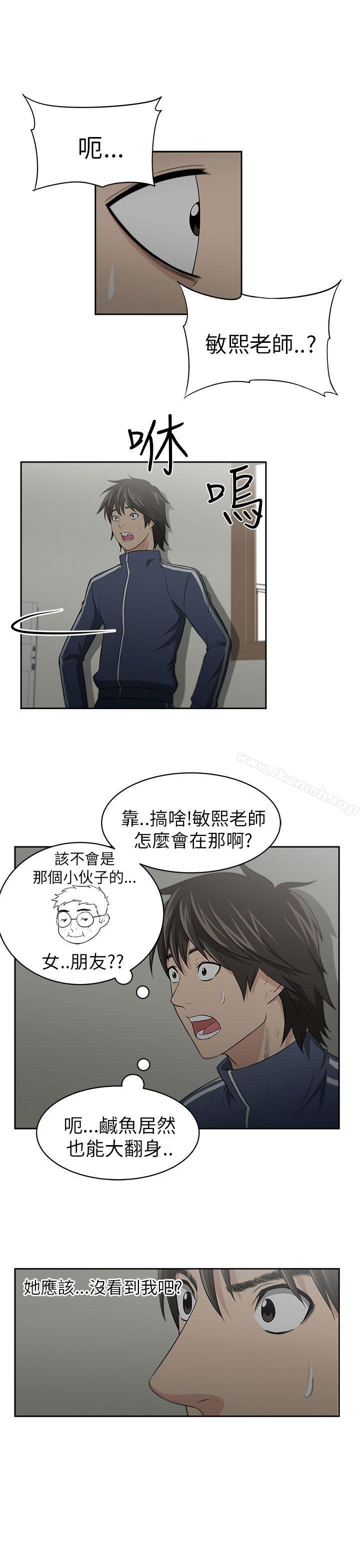 23P - 大叔