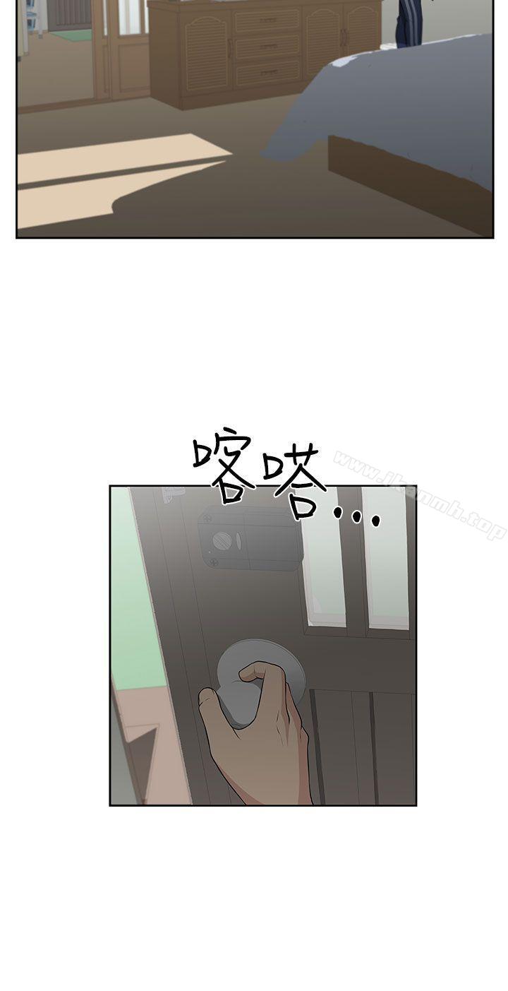 25P - 大叔