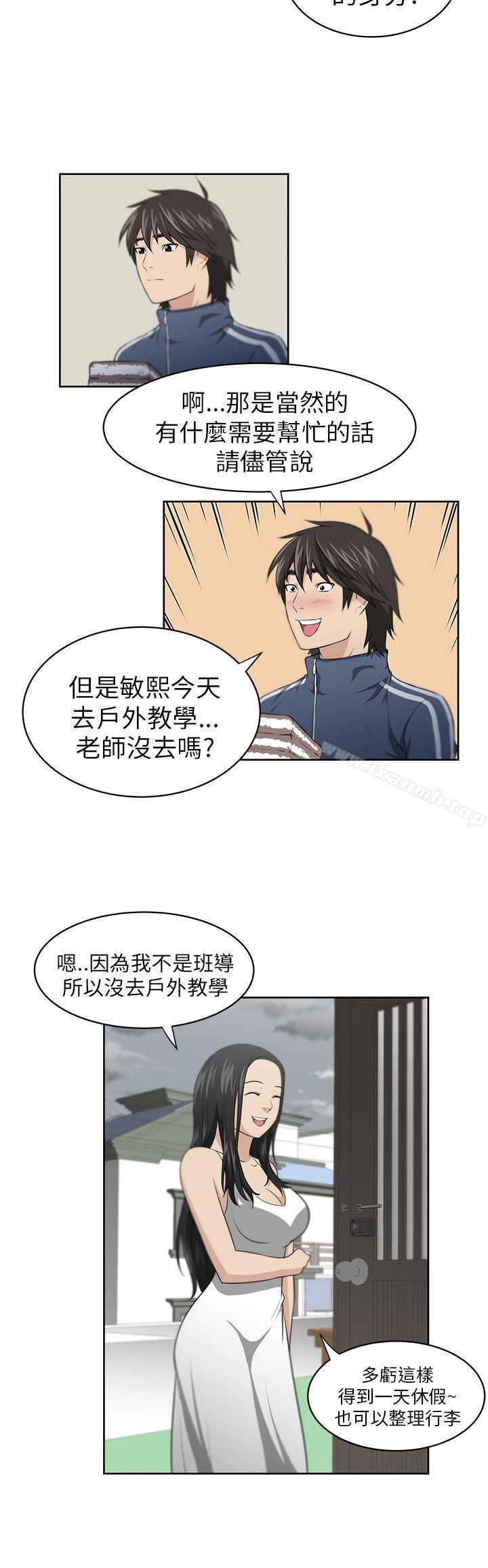 27P - 大叔