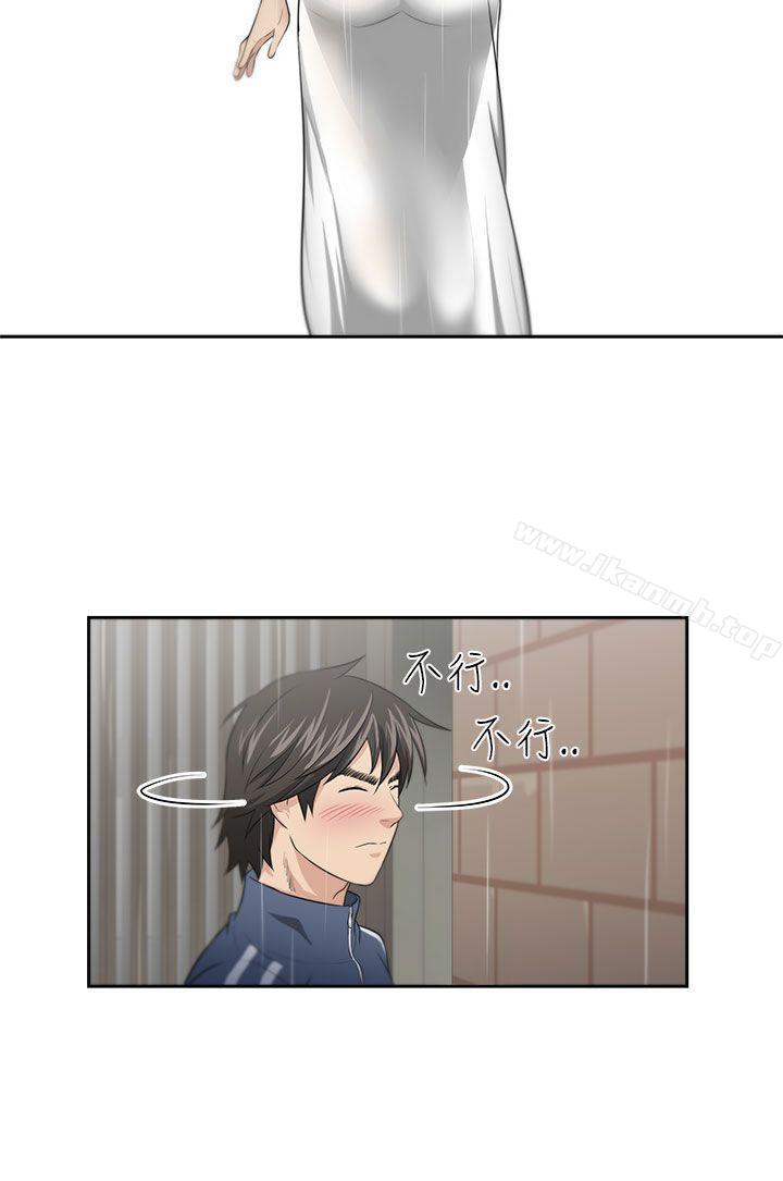 29P - 大叔