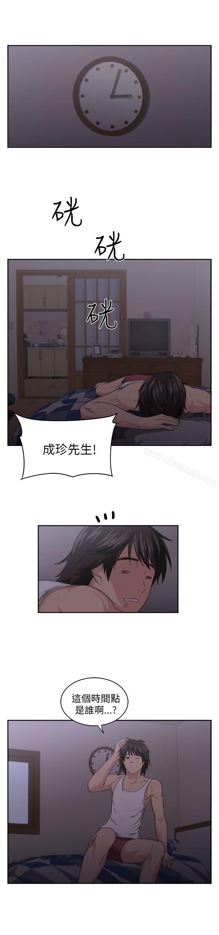 31P - 大叔