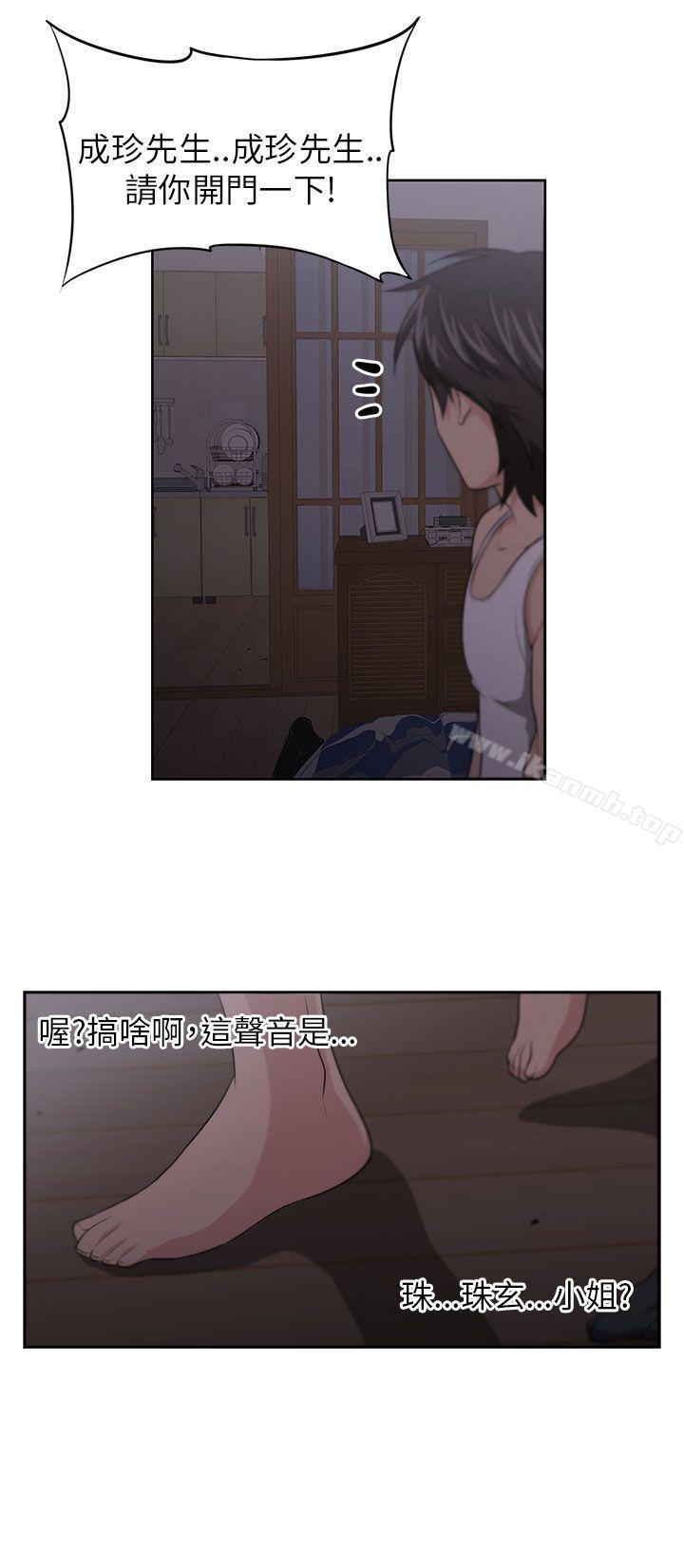 32P - 大叔