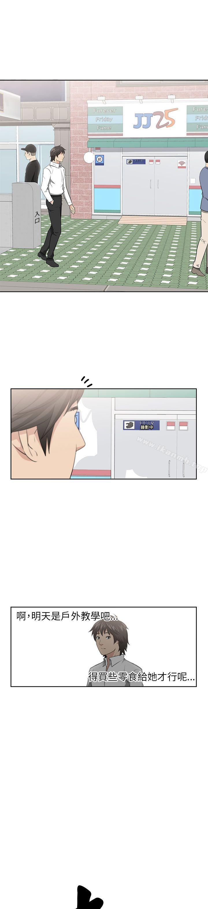 4P - 大叔