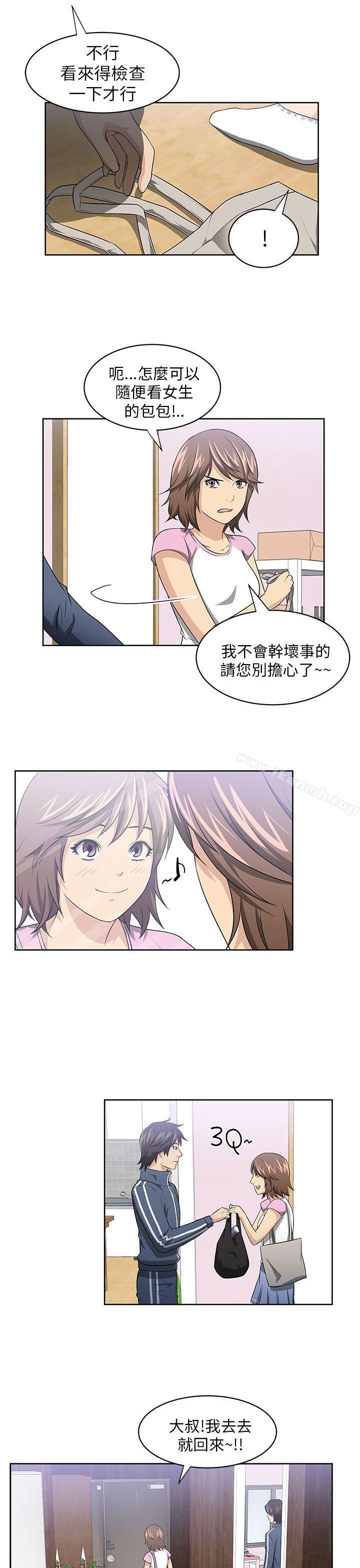 8P - 大叔