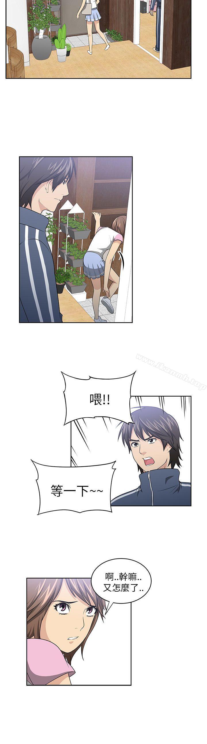 9P - 大叔