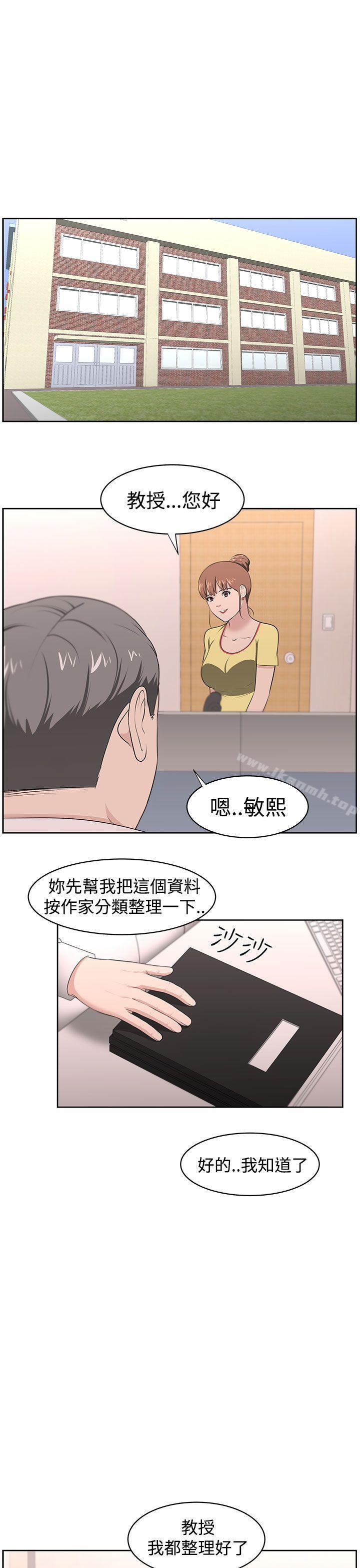 10P - 大叔