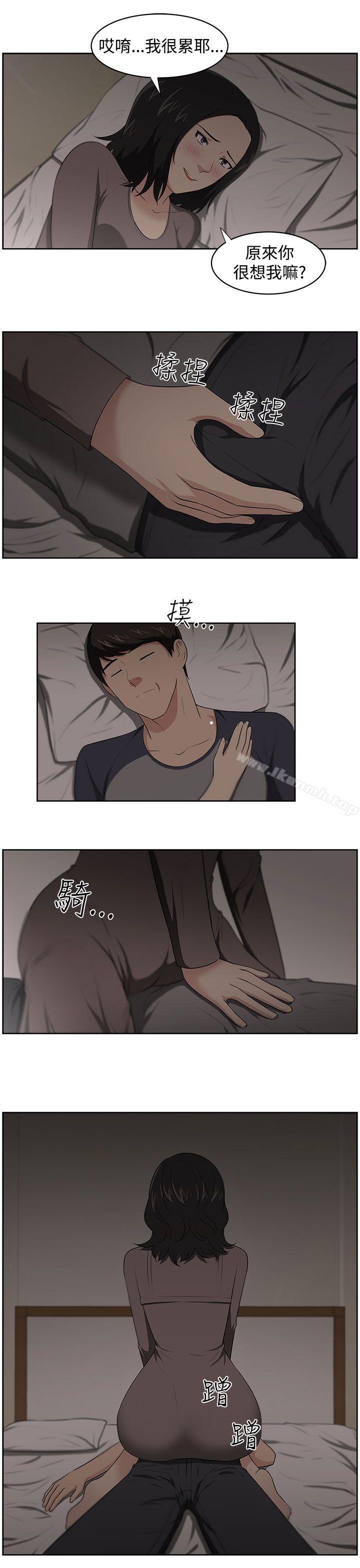 13P - 大叔