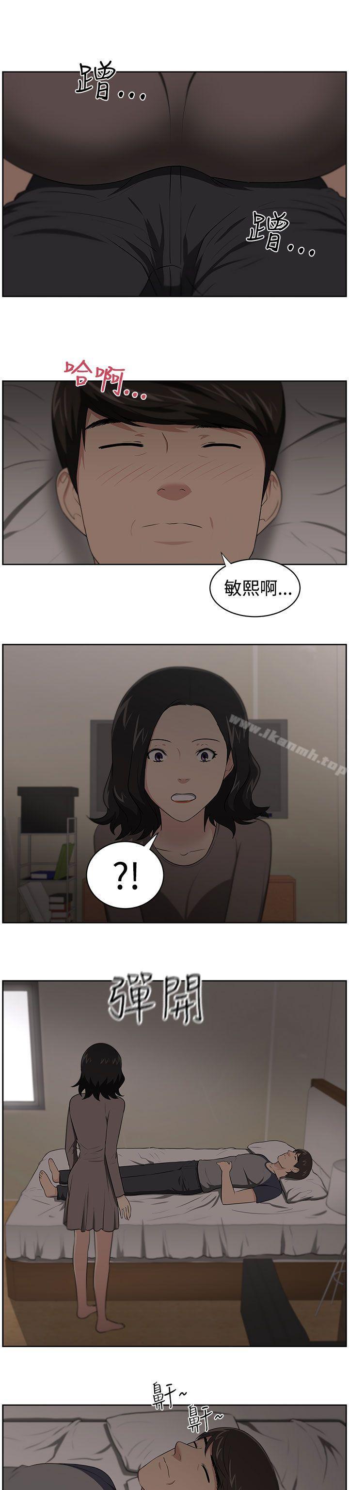 14P - 大叔