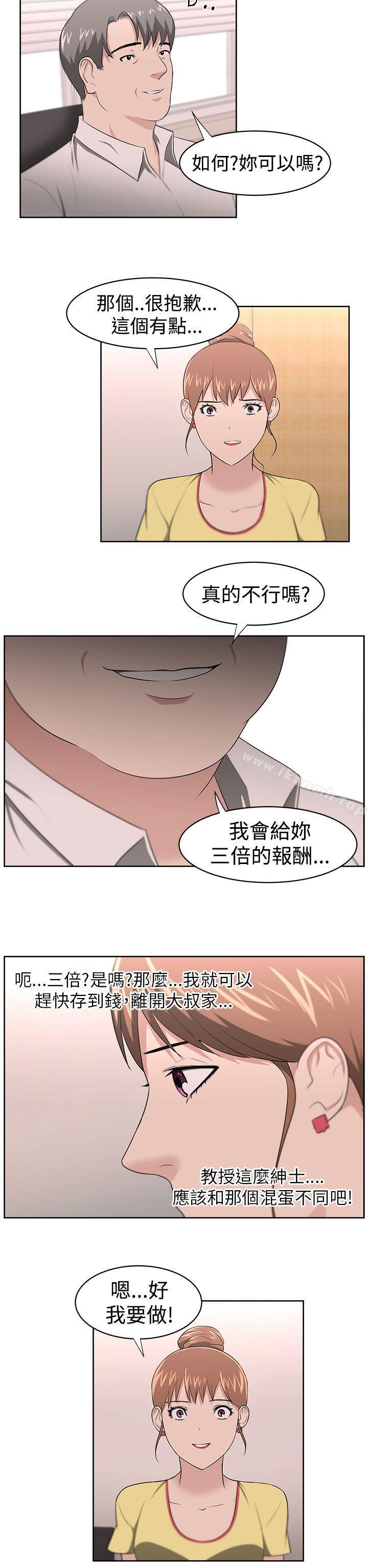 17P - 大叔